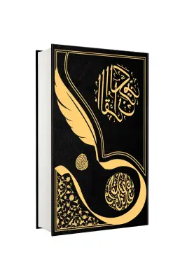 Gölgeli Kuranı Kerim Orta Boy - Mayel Neşriyat