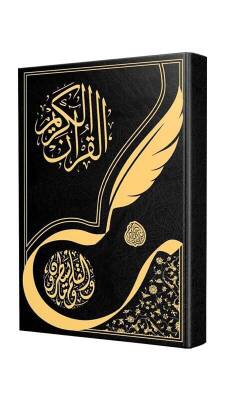 Gölgeli Kuranı Kerim Orta Boy - Kitapkalbi Yayıncılık
