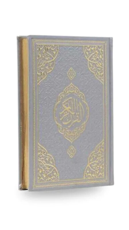 Gümüş Orta Boy Kuranı Kerim Kenar Yaldızlı Deri Cilt - Furkan Neşriyat