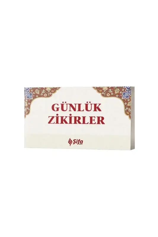 Günlük Zikirler - Kartela - 1