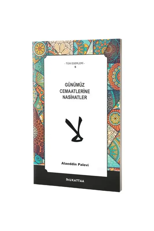 Günümüz Cemaatlerine Nasihatler - 2