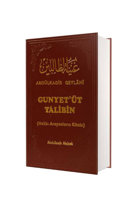 Gunyetüt Talibin - Abdulkadir Akçiçek - 1