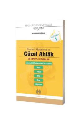 Güzel Ahlak Ve İbretli Kıssalar Cep Boy - Muallim Neşriyat (1)
