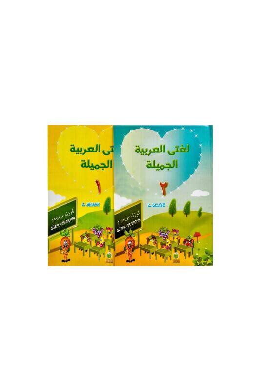 Güzel Arapçam Seti 2. Seviye 2 Kitap Set - 2