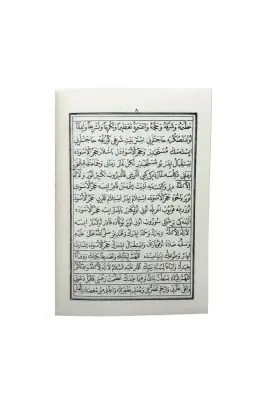 Hac Ve Umre Risalesi - Ahıska Yayınevi (1)