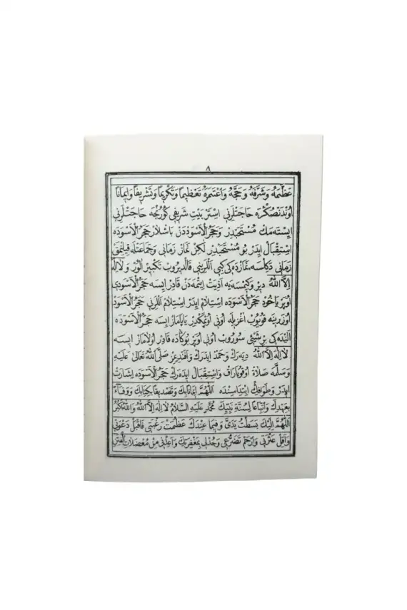Hac Ve Umre Risalesi - 2