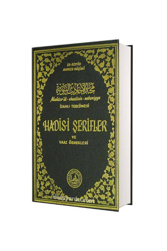 Hadisi Şerifler Ve Vaaz Örnekleri Muhtarul Ehadisin Nebeviyye - Şamua - 2