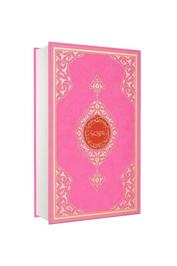Hafız Boy Benim Kuranım Pembe - 1