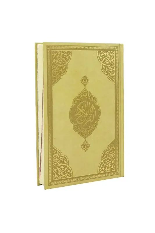 Hafız Boy Gold Kuranı Kerim Miklepsiz - 2