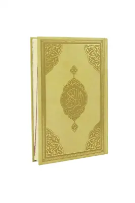 Hafız Boy Gold Kuranı Kerim Miklepsiz - 1