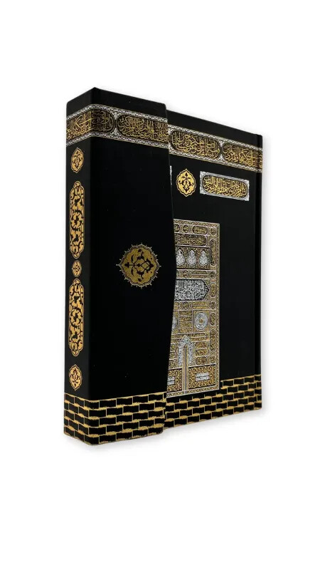 Hafız Boy Kabe Desenli Kuranı Kerim - Furkan Neşriyat
