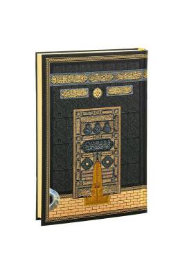 Hafız Boy Kabe Desenli Kuranı Kerim Medine Hatlı Miklepsiz - Furkan Neşriyat