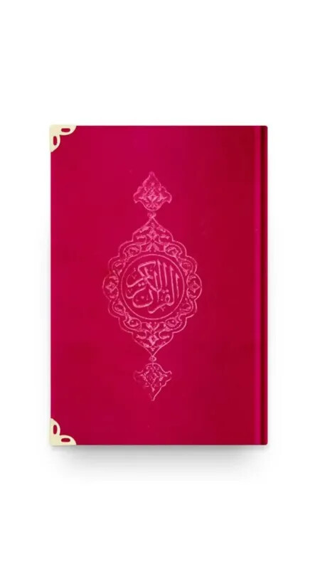 Hafız Boy Kadife Kuranı Kerim Kırmızı - Hayrat Neşriyat