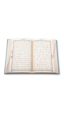 Hafız Boy Kadife Kuranı Kerim Mavi - 2