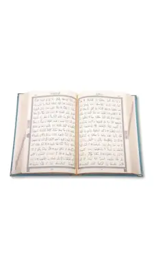 Hafız Boy Kadife Kuranı Kerim Mavi - Hayrat Neşriyat (1)
