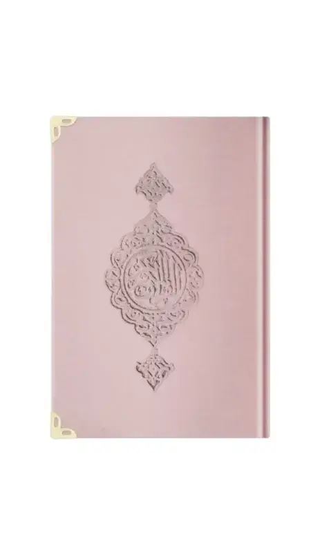 Hafız Boy Kadife Kuranı Kerim Pembe - 1