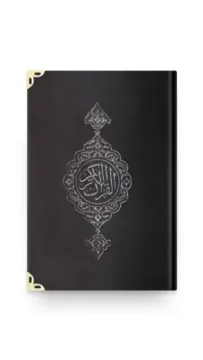 Hafız Boy Kadife Kuranı Kerim Siyah - 1