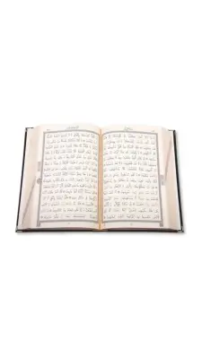 Hafız Boy Kadife Kuranı Kerim Siyah - 2