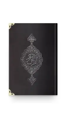 Hafız Boy Kadife Kuranı Kerim Siyah - 1
