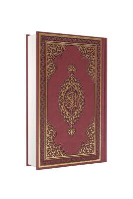 Hafız Boy Kuranı Kerim Deri Cilt - Diyanet Vakfı Yayınları (1)