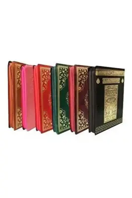 Hafız Boy Kuranı Kerim Fermuarlı Kılıflı - Ayfa Basın Yayın Dağıtım