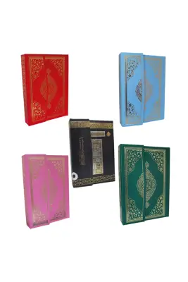 Hafız Boy Kuranı Kerim Hafızlar İçin - 1