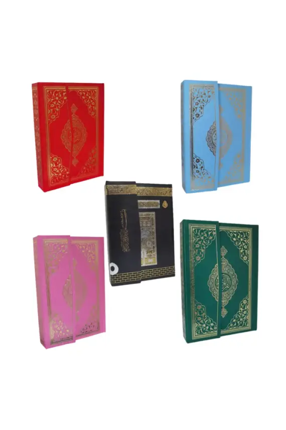 Hafız Boy Kuranı Kerim Hafızlar İçin - 1