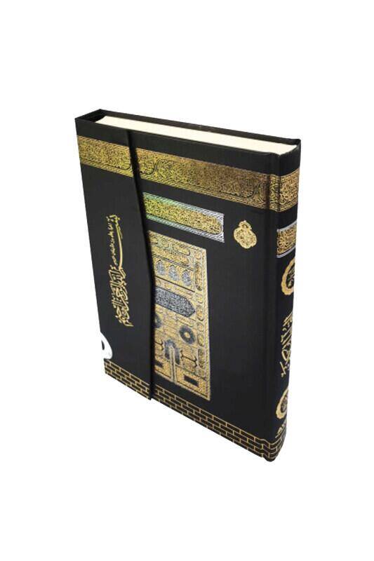 Hafız Boy Kuranı Kerim Kabe Desenli - 1
