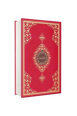 Hafız Boy Kuranı Kerim Kırmızı 2 Renk - Hayrat Neşriyat
