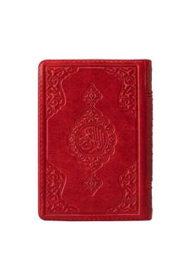 Hafız Boy Kuranı Kerim Kırmızı Kılıflı - Hayrat Neşriyat