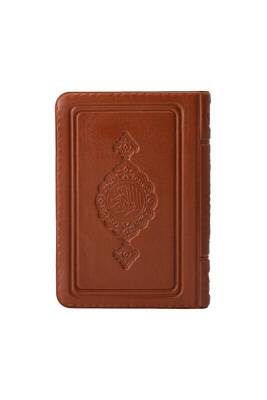 Hafız Boy Kuranı Kerim Taba Kılıflı - Hayrat Neşriyat