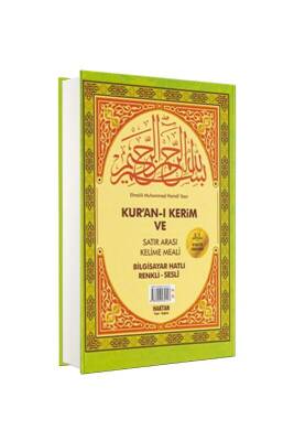 Hafız Boy Kuranı Kerim Ve Satırarası Kelime Meali - Haktan Yayın Dağıtım