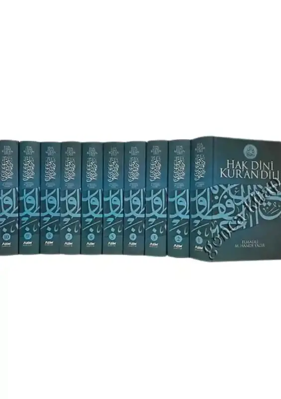 Hak Dini Kuran Dili 10 Cilt Takım Hafız Boy Ciltli - 1