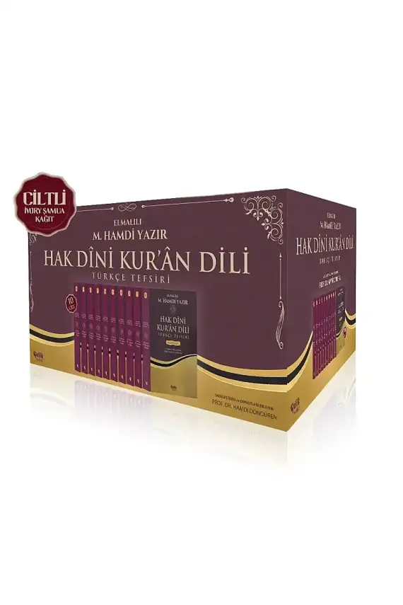 Hak Dini Kuran Dili Türkçe Tefsiri 10 Cilt Takım - 1