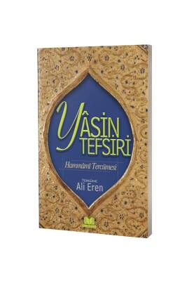 Hammami Tercümesi Yasin Tefsiri - Kitapkalbi Yayıncılık