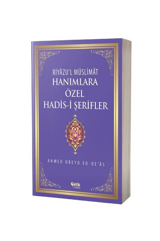 Hanımlara Özel Hadisi Şerifler - İthal Kağıt Karton Kapak - 2