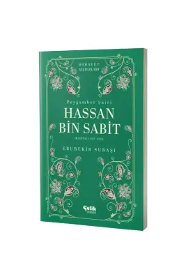 Hassan Bin Sabit Hidayet Yıldızları - Çelik Yayınevi (1)