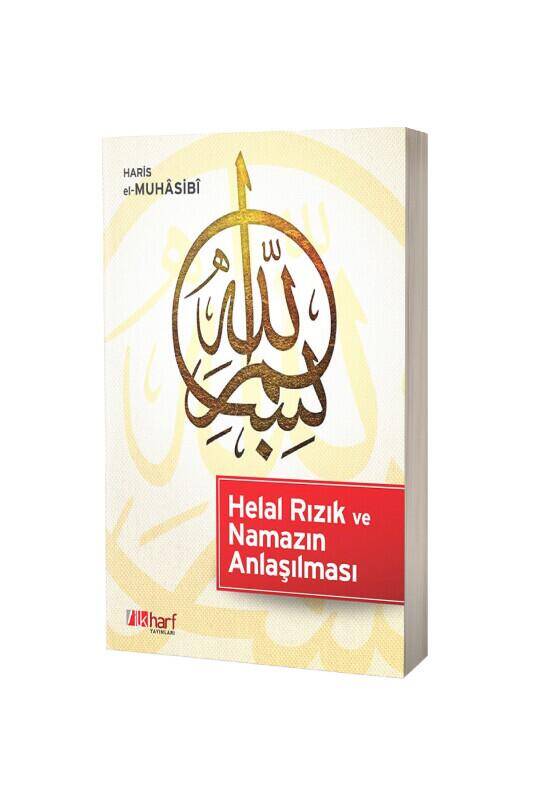 Helal Rızık Ve Namazın Anlaşılması - 1