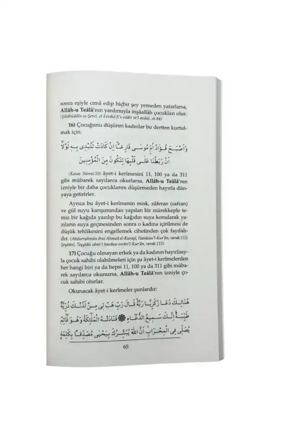 Her Aileye Lazım Olan Dualar - 2