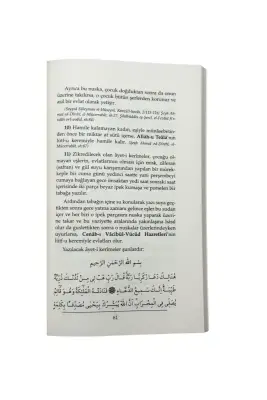 Her Aileye Lazım Olan Dualar - 3
