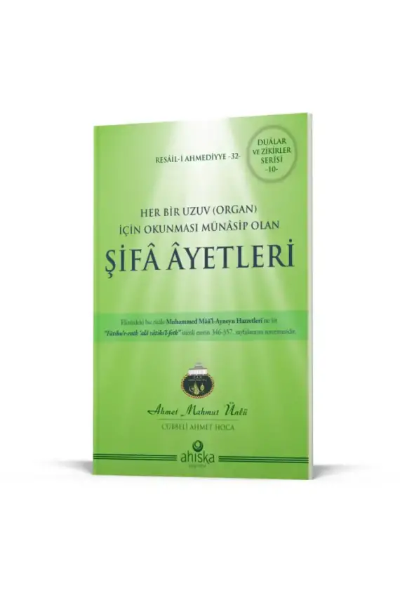 Her Bir Uzuv İçin Şifa Ayetleri - 1
