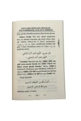 Her Bir Uzuv İçin Şifa Ayetleri - Ahıska Yayınevi (1)