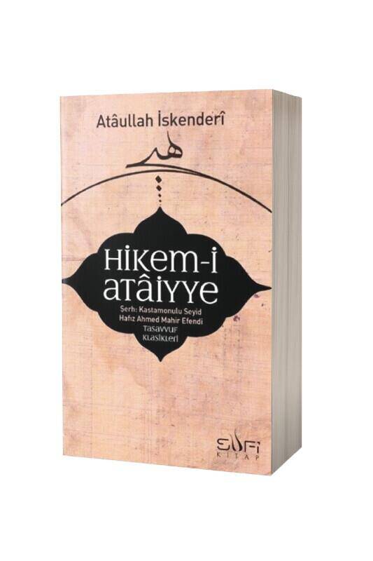 Hikemi Ataiyye - 2
