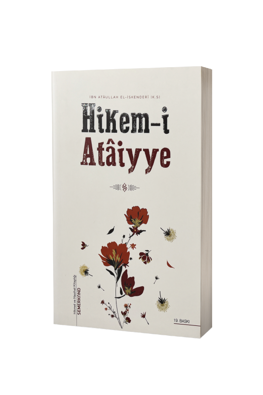 Hikemi Ataiyye - 1