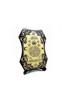 Hilyei Şerif Masaüstü Tablo - 27*17 Cm - Bemenda