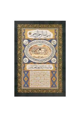 Hilyei Şerif Mekke Parlak Kuşe Poster - 44*66 Cm - Ahıska Yayınevi