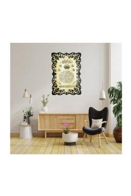 Hilyei Şerif Tablo - 40*27 Cm - Bemenda