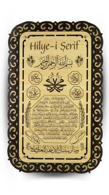 Hilyeyi Şerif Tablo - 54*34 Cm - 1