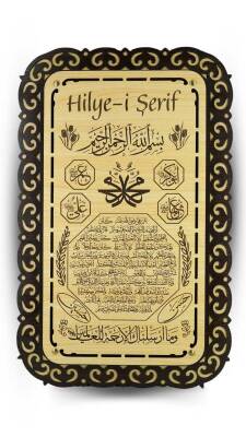 Hilyeyi Şerif Tablo - 54*34 Cm - Bemenda
