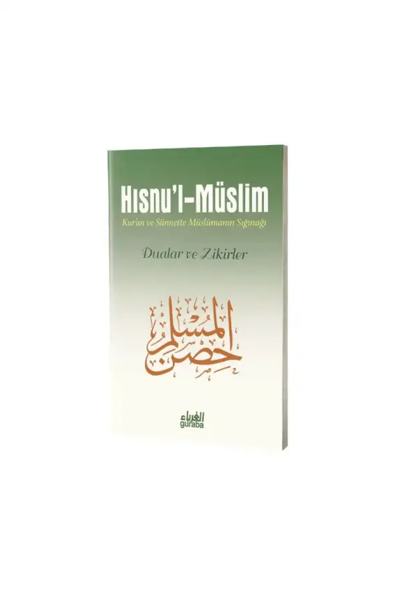 Hısnul Müslim Kuran ve Sünnette Müslümanın Sığınağı Dua ve Zikirler - 1